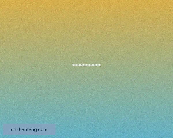 蘑菇视频在线：探索无限精彩，点亮你的视界