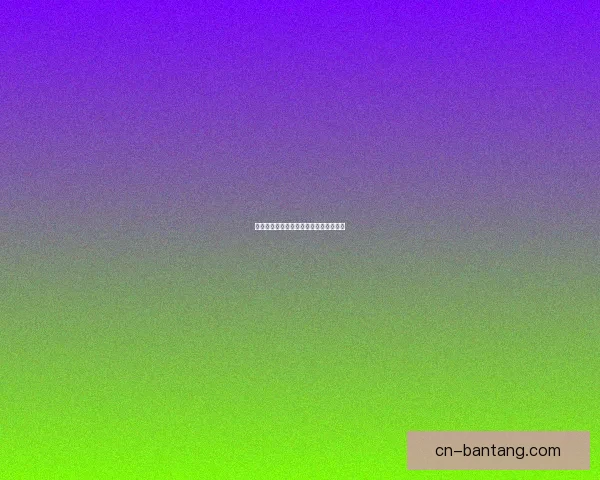 禁漫天堂：数字时代下的漫画阅读新纪元